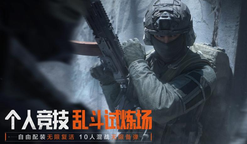 暗区突围如何咨询记录截图