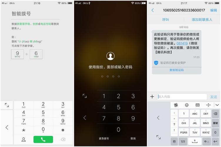 vivox20禁止安装程序