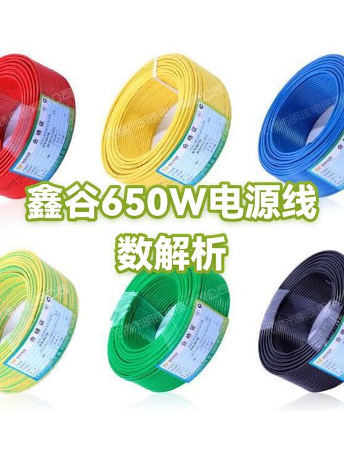 650w用多少平方的线