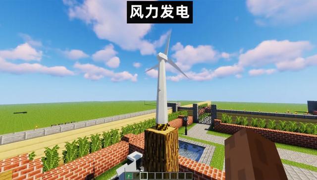 我的世界网易版模组电力时代