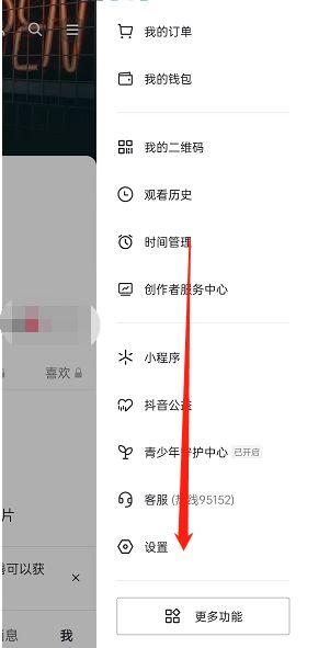 怎么关闭照片的位置信息