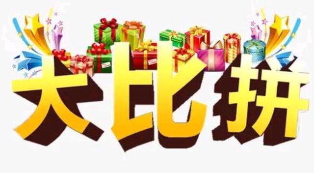 退货和换货哪个合算