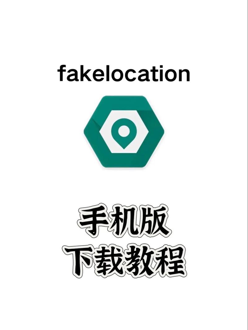 fakeapp安卓版