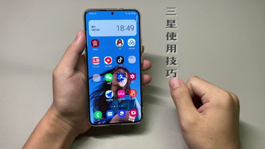 三星负一屏卡片设置截图