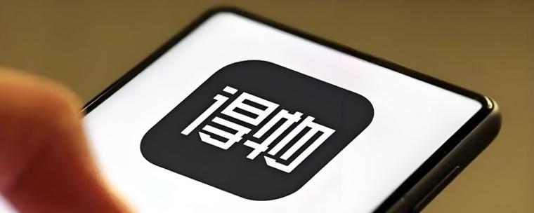 成物app