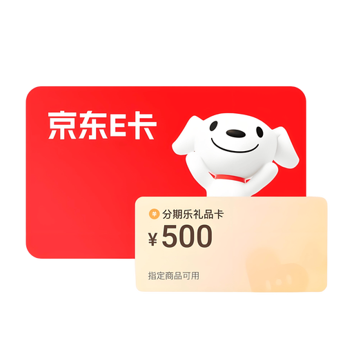 京东店铺会员卡如何删除缩略图