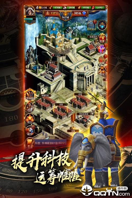 城堡战争内购版游戏介绍截图