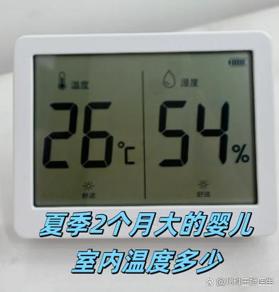室内温度计软件缩略图
