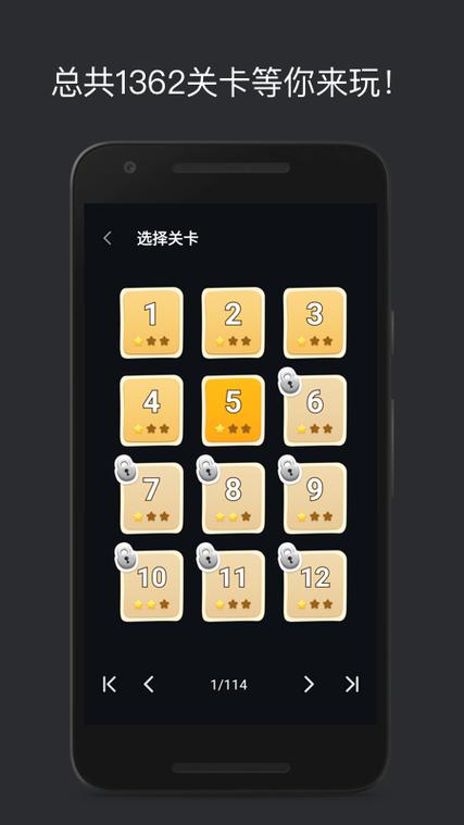 算24点APP下载