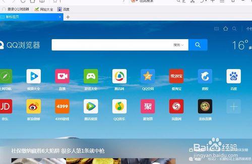 colors浏览器v4.8.4