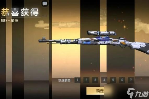 穿越火线上线时间缩略图