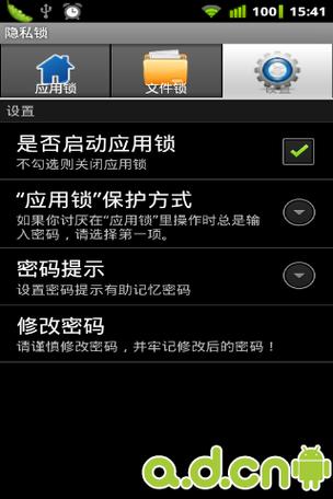 小米怎么把相册单独加密