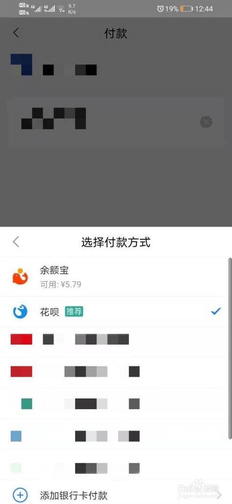 支付宝扫码不弹出支付页面图标