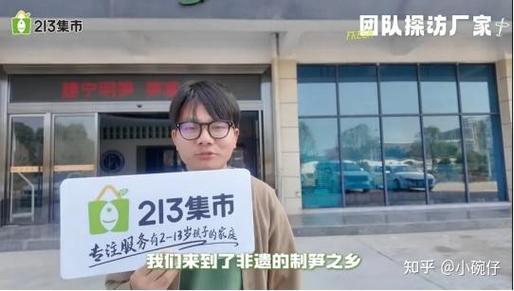 杭州推推火公司怎么样