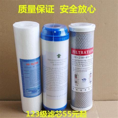 扬子5个滤芯详细图解