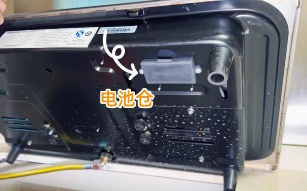 老款燃气灶不带电池吗截图