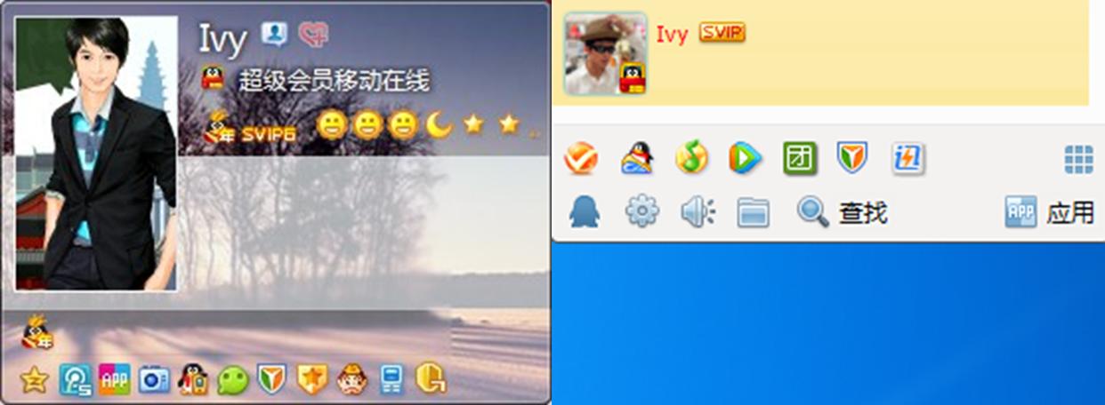 移动qq