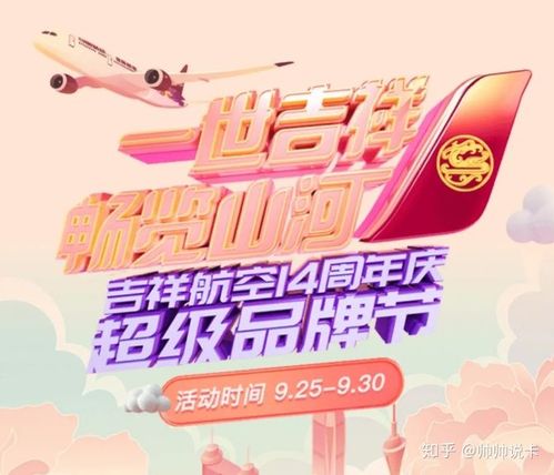无限极的吉祥寓意