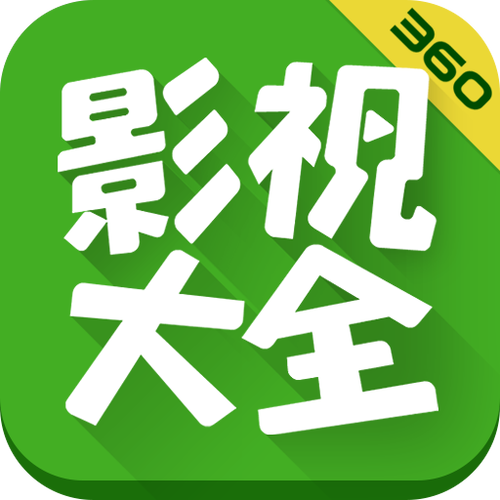 能投屏的影视大全