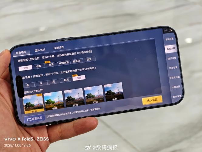 和平精英手机游戏