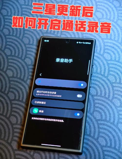 三星手机录音怎么打开