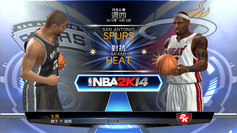 nba2k14下载图标