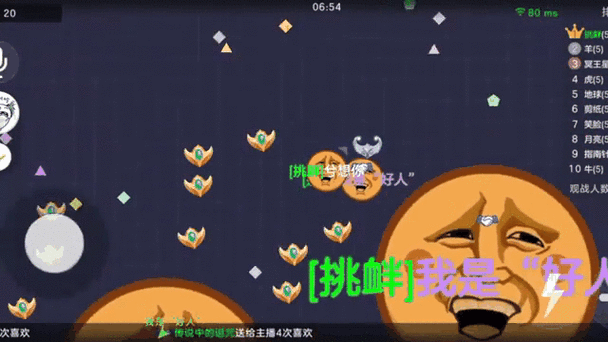 球球大作战巅峰团战票怎么获得