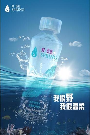 野芭蕉矿泉水多少钱一瓶图标