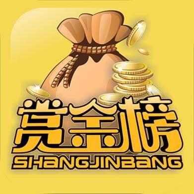 赏金榜app下载游戏截图