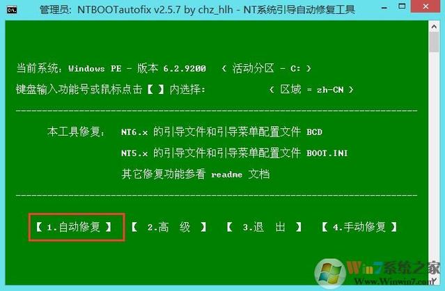 双硬盘安装win10