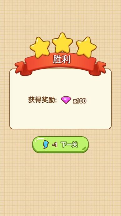 开心挪一挪