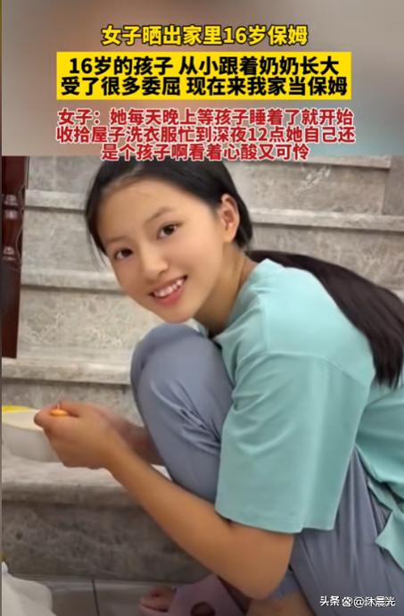 16岁辍学能做什么工作