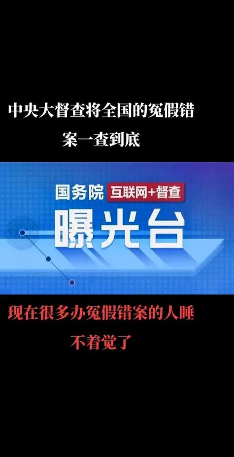 敢为百姓说话的媒体电话