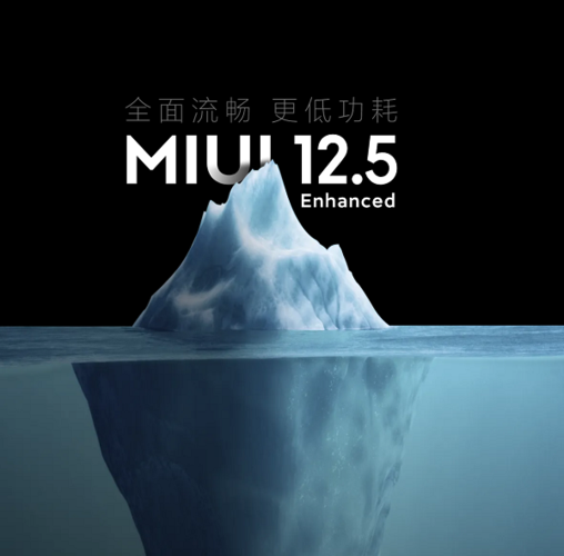 MIUI纯净模式内测