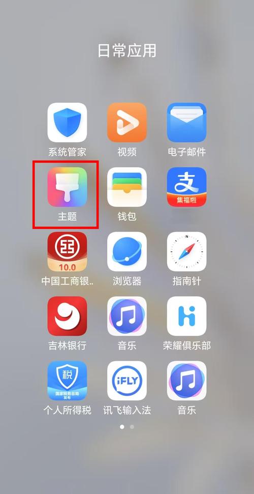 怎么卸载手机上的应用程序