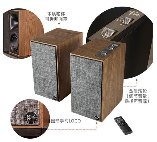 哪个牌子的音响音质最好缩略图