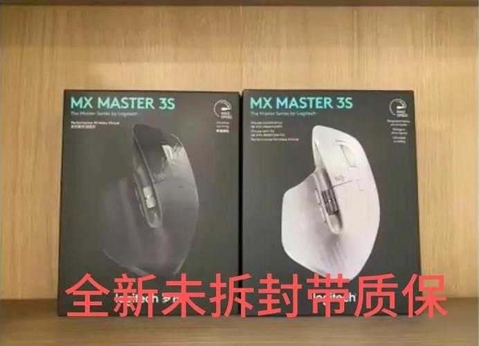 怎么查罗技质保还剩多久截图