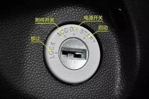 车钥匙转不动无法打火