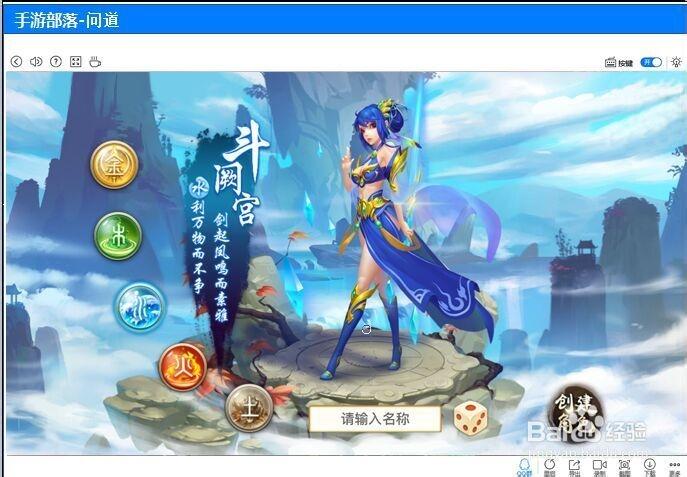 问道手游水系怎么玩,后期怎么样图标