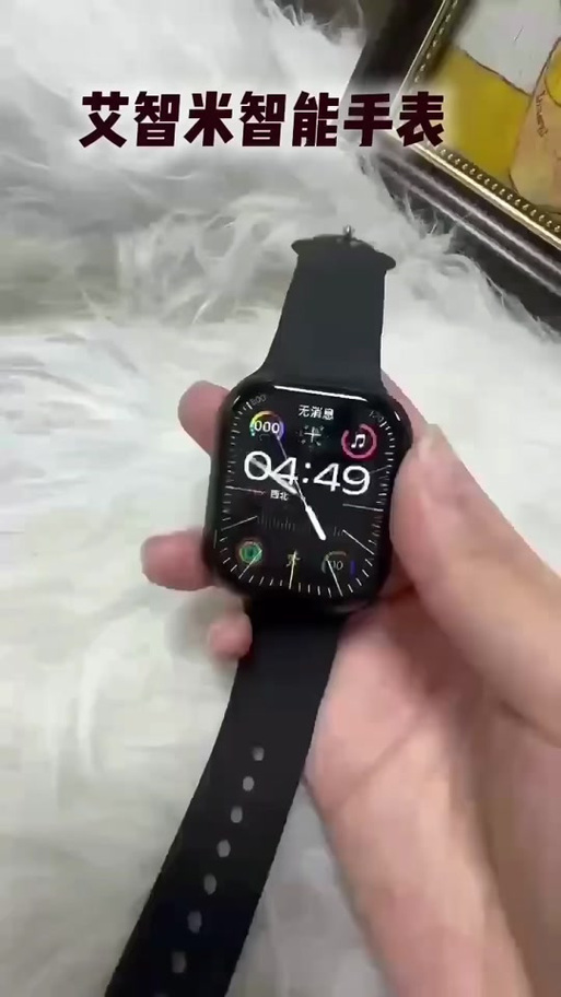 smartwatch手表教程图标