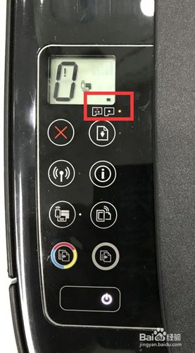 HP墨盒故障排查方法