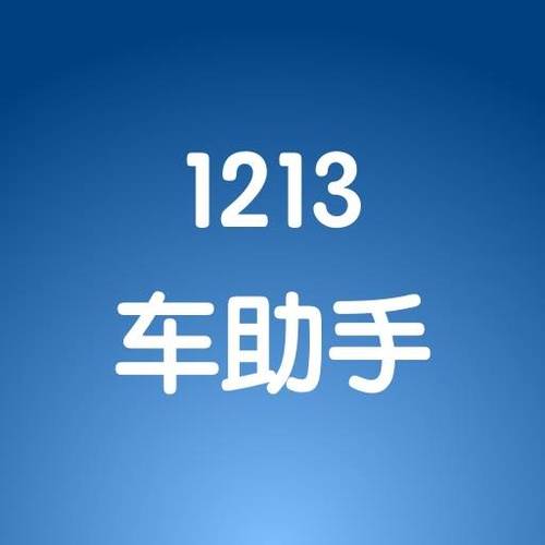 转弯压实线会不会扣分吗图标