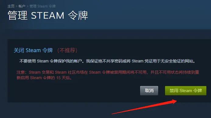 steam令牌验证码缩略图