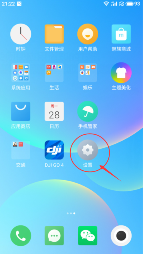 ipad怎么关闭不用的app
