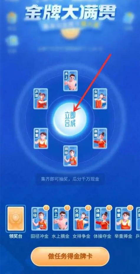 抖音集卡活动不在范围内怎么办