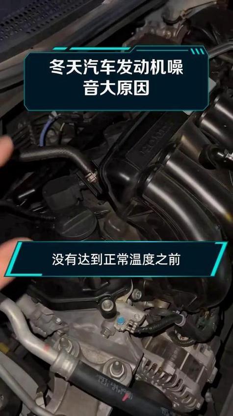 车提速声音大什么原因