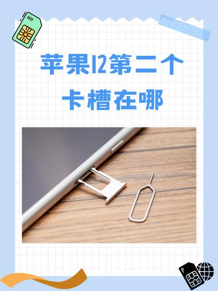 苹果卡槽装反了能取出来吗