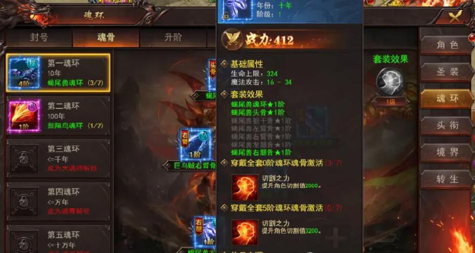 维京传奇职业推荐