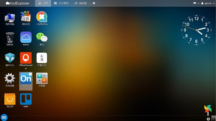 openmediavault手机