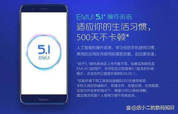华为智慧引擎APP下载